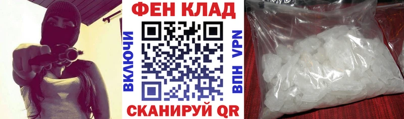 АМФЕТАМИН Розовый  Купить  Инза 