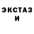 COCAIN Эквадор Vitos Alex