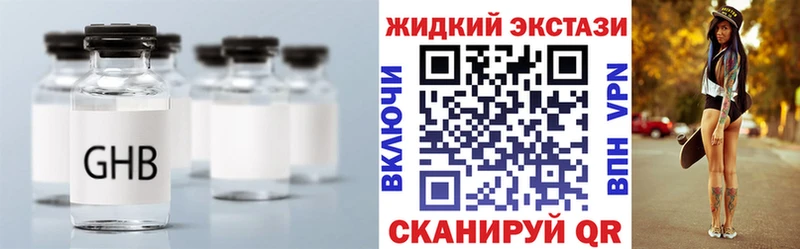 Бутират вода  Купить закладки  Инза 