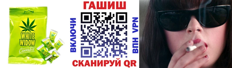 Купить  Инза  Еда ТГК конопля 
