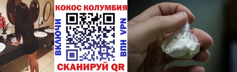 Cocaine Fish Scale Инза