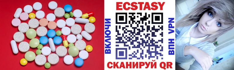 ЭКСТАЗИ 300 mg Инза