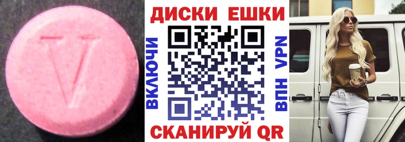 Экстази бентли  Купить закладки  Инза 