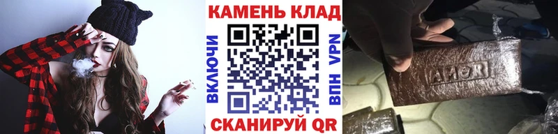 Гашиш гарик  Купить где  Инза 