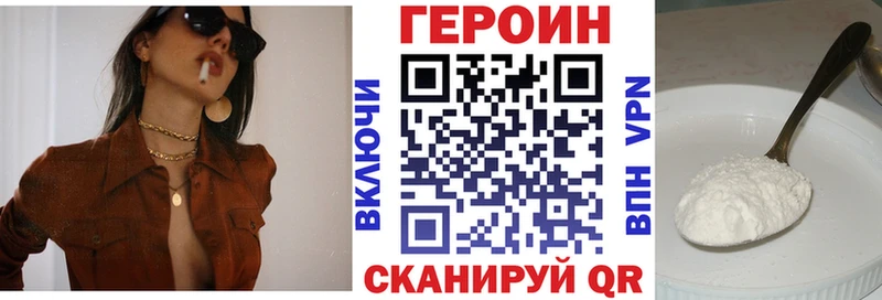 Купить где  Инза  Героин гречка 