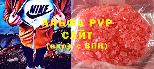 кокаин премиум Зеленокумск