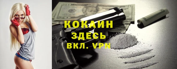 кокаин премиум Зеленокумск