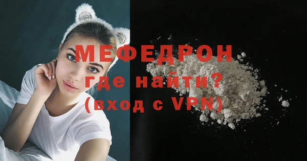 кокаин премиум Зеленокумск
