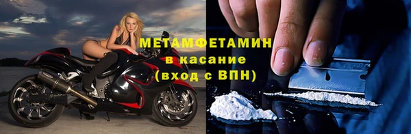 кокаин премиум Зеленокумск