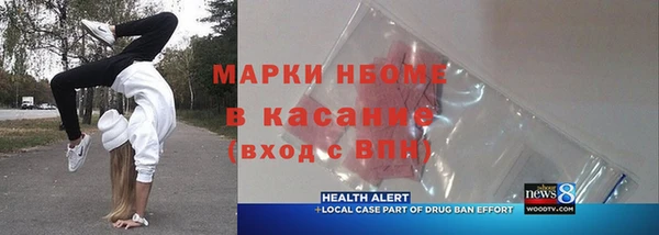 MDMA Зеленодольск