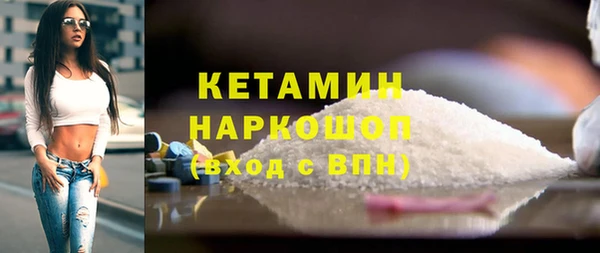 кокаин премиум Зеленокумск