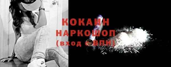 MDMA Зеленодольск
