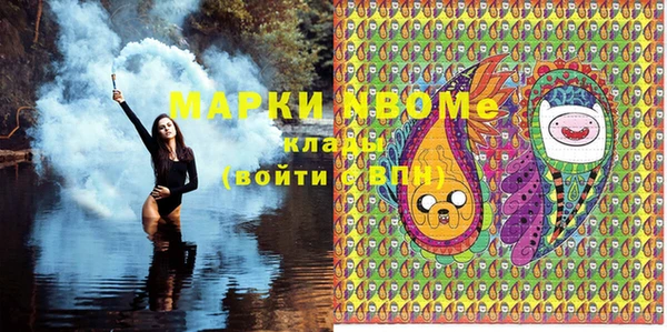 кокаин премиум Зеленокумск