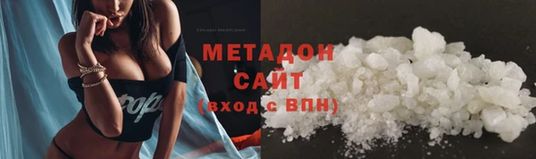MDMA Зеленодольск