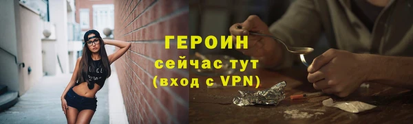 MDMA Зеленодольск
