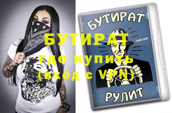 MDMA Зеленодольск