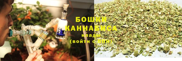 кокаин премиум Зеленокумск