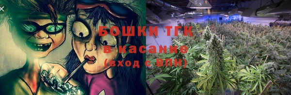 кокаин премиум Зеленокумск