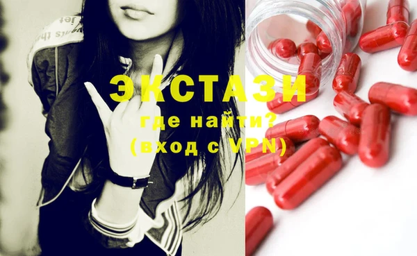 MDMA Зеленодольск