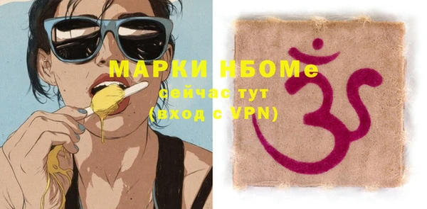 MDMA Зеленодольск