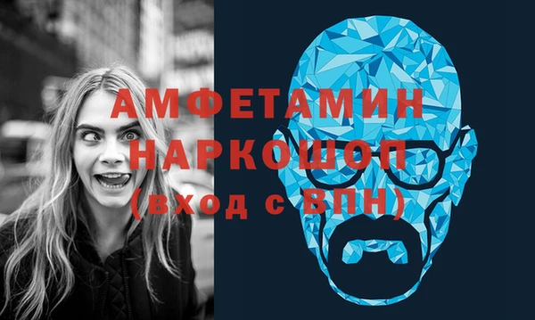 кокаин премиум Зеленокумск