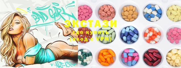 MDMA Зеленодольск