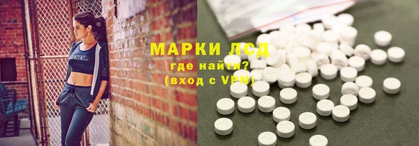 кокаин премиум Зеленокумск