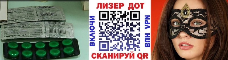 ЛСД экстази ecstasy  Купить где  Инза 