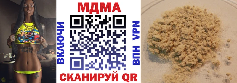 MDMA молли  Купить  Инза 