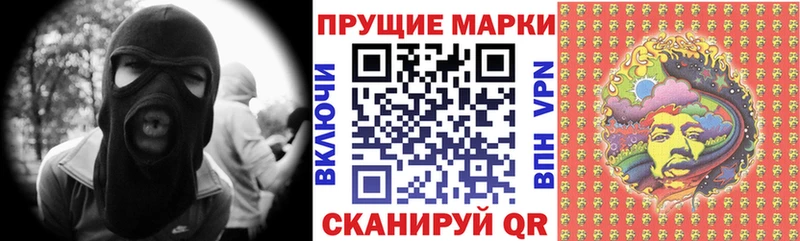 Купить  Инза  Марки NBOMe 1500мкг 