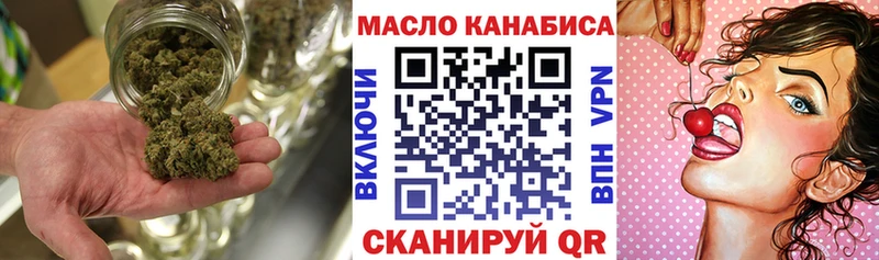 Дистиллят ТГК жижа  Купить где  Инза 